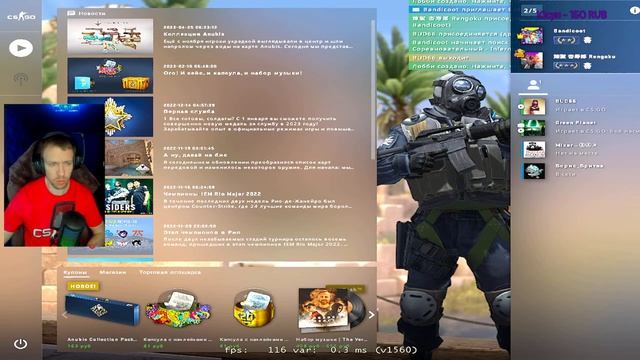 Ночной CsGo. смотреть онлайн