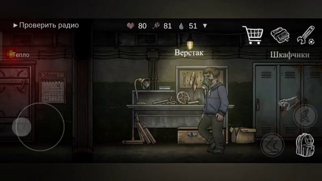 Nuclear Day-  что случилось в больнице?