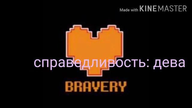 Какая ты душа по знаку зодиака смотреть онлайн