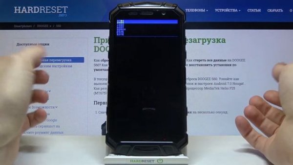 Режим Восстановительный DOOGEE S60 / Factory mode DOOGEE S60