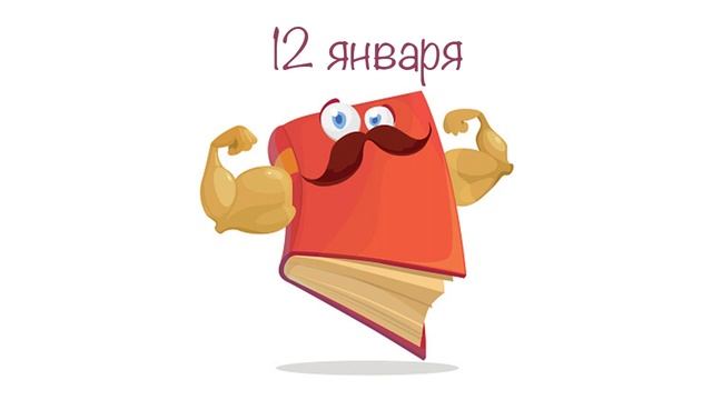 Животные красной книги | Усатые, пернатые и хвостатые смотреть онлайн