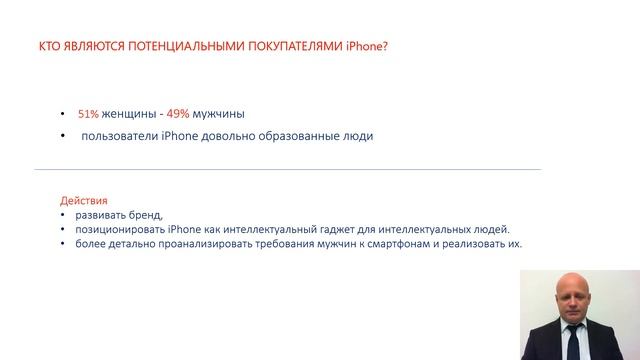 КАК В E-COMMERCE ПРЕДЛОЖИТЬ КЛИЕНТУ ТО, ЧТО ОН ИЛИ ОНА ХОТЯТ ВИДЕТЬ В ПРОДУКТЕ? смотреть онлайн