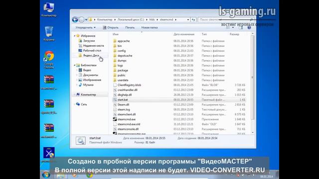 Как создать сервер CS 1.6 смотреть онлайн