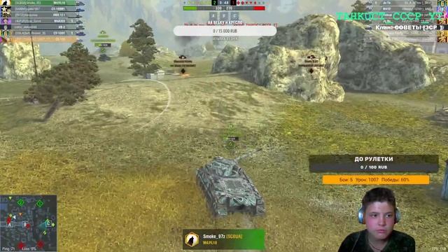 Стрим WoT Blitz || Магический ис 7 ||Разыгрываю голду || Играем с подписчиками смотреть онлайн