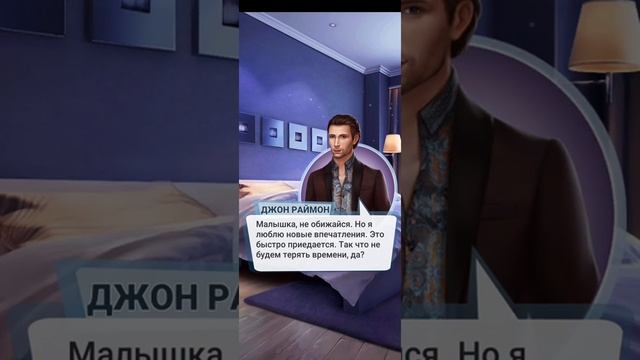 НЕ ГРОЗИ СВОИМ ТАЧПАДОМ! +16! Играю в "Love Sick" смотреть онлайн