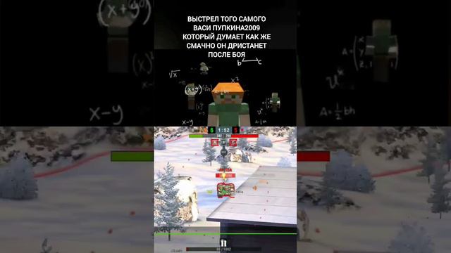 Самая лучшая игра... #tanksblitz #wotblitz #blitzmem #wotmemes смотреть онлайн