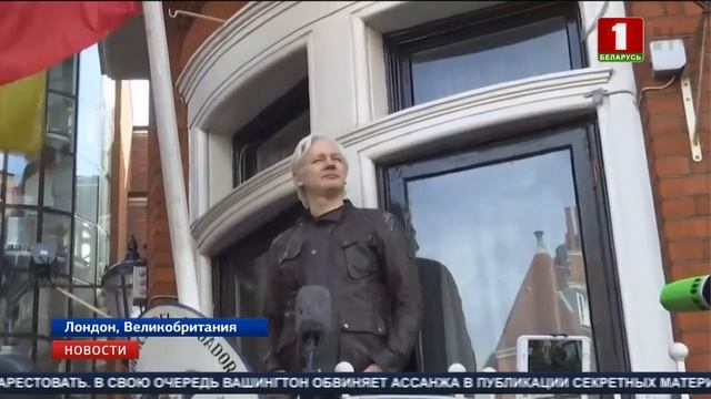 Основателя WikiLeaks Джулиана Ассанжа могут попросить покинуть посольство Эквадора смотреть онлайн