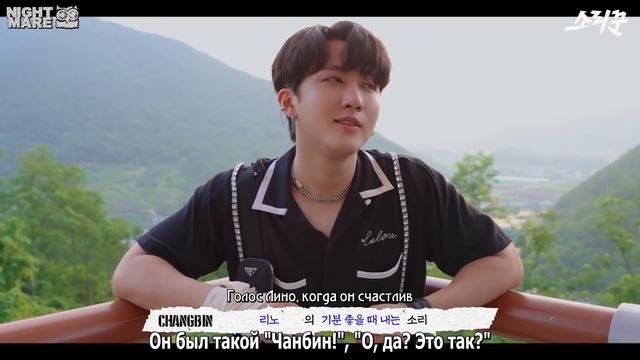 [рус.саб/rus.sub] Stray Kids 