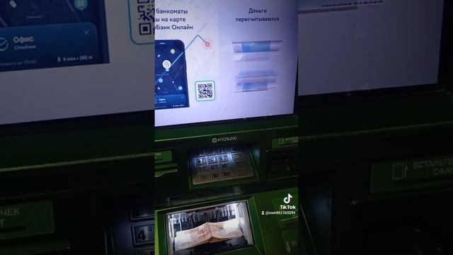 Как быстро пополнить карту Сбербанка смотреть онлайн