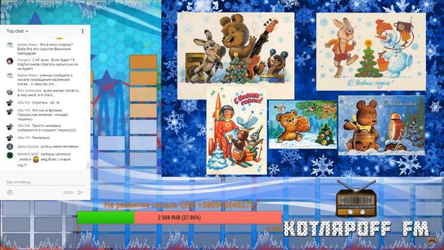 КОТЛЯРОFF FM (04.01.2019) Экстрасэнсы. Японец под зантом. С Новым Ходом! :) смотреть онлайн