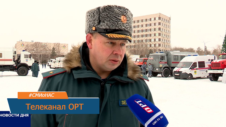Итоги деятельности Оренбургской территориальной подсистемы РСЧС - сюжет телеканала ОРТ смотреть онлайн