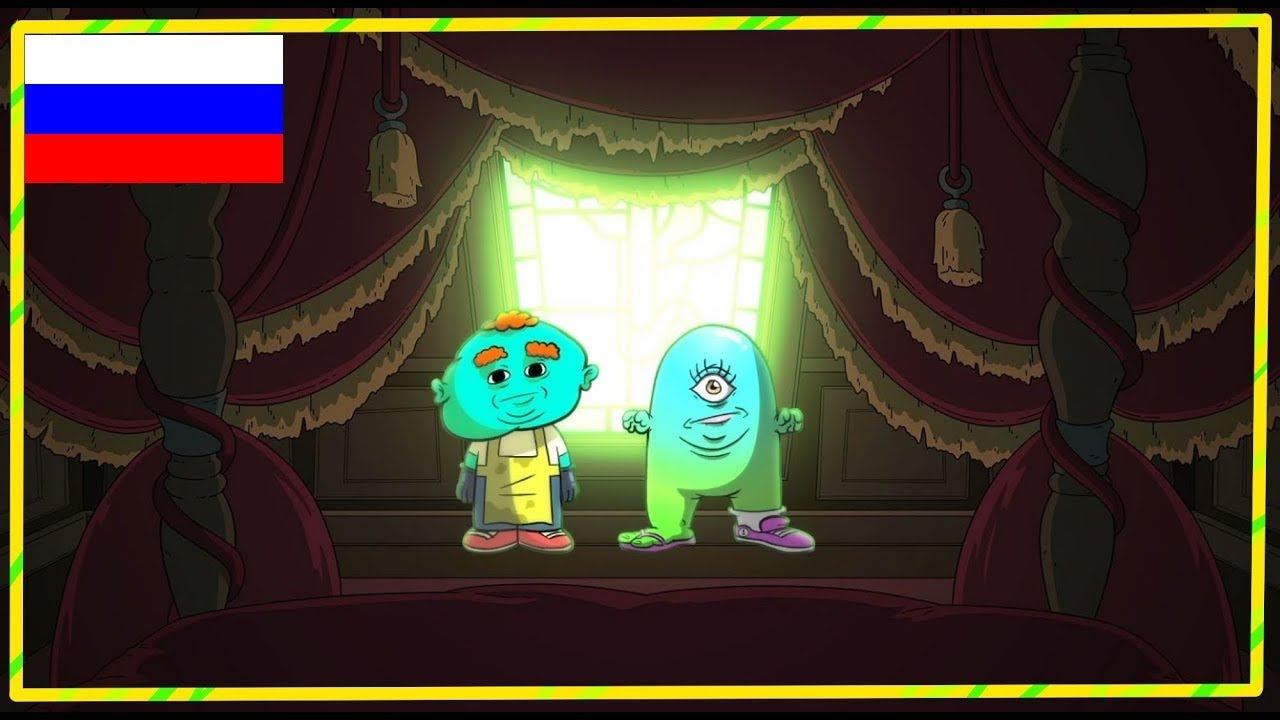 Монстер Лаб - русский трейлер 2021 / Monster Lab by MeatCanyon смотреть онлайн