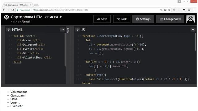 sorting unordered HTML list сортировка HTML списка finish смотреть онлайн