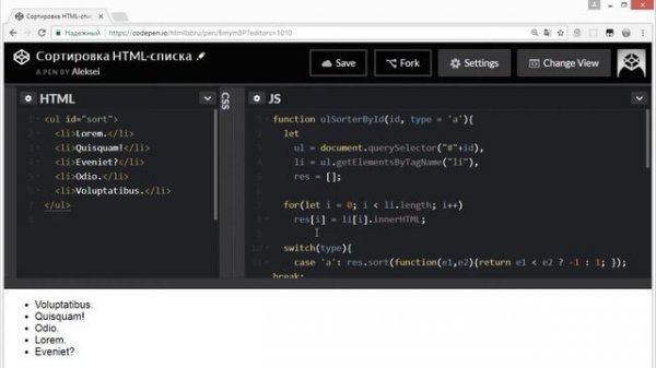 sorting unordered HTML list сортировка HTML списка finish