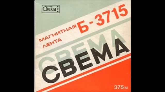 Шафе - Маленький гость смотреть онлайн