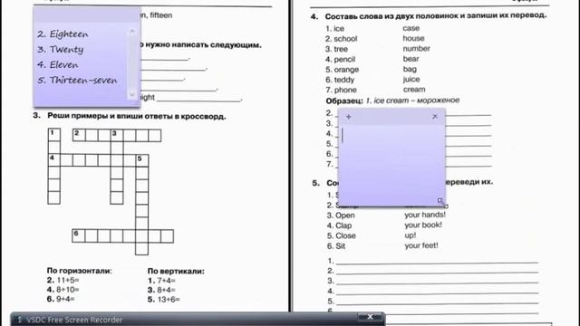 Сборник упражнений Spotlight Английский в фокусе 3 класс, страница 19, 20, 21 смотреть онлайн