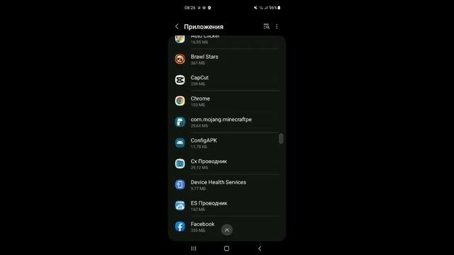 Ошибака, Приложение не установлено, так как оно конфликтует с другим пакетом, что делать смотреть онлайн