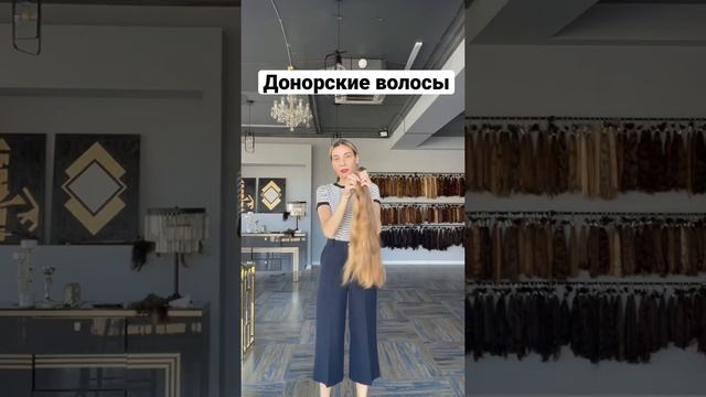 Волосы для наращивания