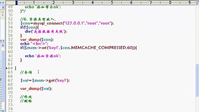 传智播客PHP培训 第二版PHP视频教程 韩顺平 大型门户网站核心技术 memcached05 PHP操作memcached二 смотреть онлайн