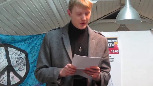 иван козлов 26.02.11 "сибирский тракт" в москве часть 1 смотреть онлайн