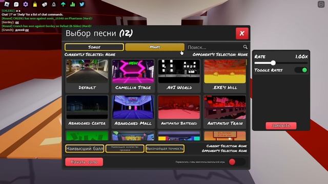 Когда решил проверить ROBLOX на русском... смотреть онлайн