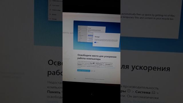 как ускорить компьютер и ноутбук смотреть онлайн
