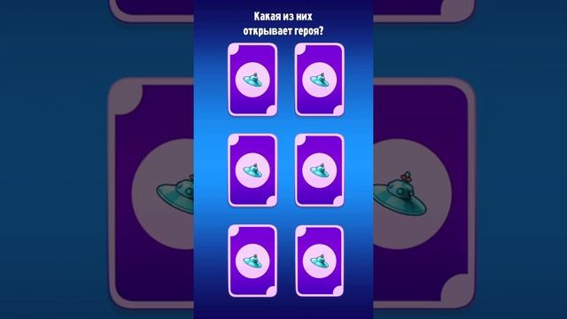 КОСМИЧЕСКИЕ ШТУЧКИ ?Открываю Сюрприз Карты! Том за Золотом! ? SPACE THINGS Opening Surprise Cards! смотреть онлайн