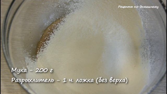 Медовое Печенье с Корицей Быстрый и Простой Рецепт Печенья смотреть онлайн