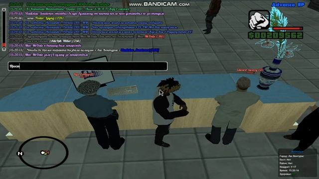 Прослушка,красная кнопка,камера БЛВ 2