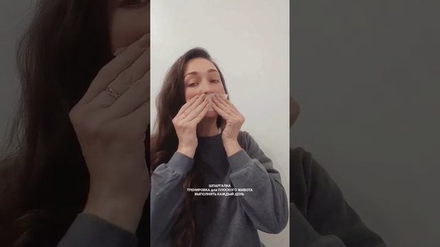 ШПАРГАЛКА. ТРЕНИРОВКА для ПЛОСКОГО ЖИВОТА. ВЫПОЛНЯТЬ КАЖДЫЙ ДЕНЬ. #fitnesslady смотреть онлайн