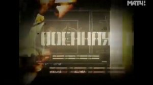 История заставок «Военная тайна»