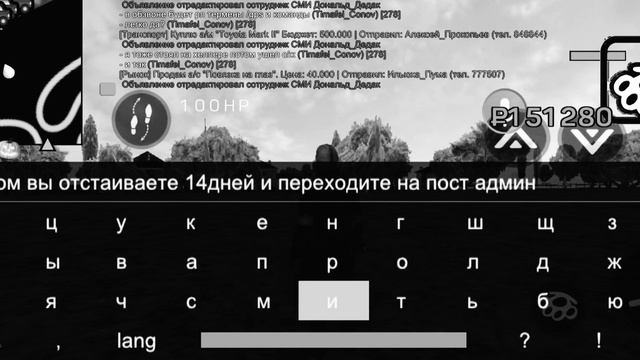 Барвиха рп как стать администратором легко и просто! || TuMoSkA RP смотреть онлайн