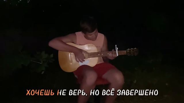 ТИТРЫ - JONY (FINGERSTYLE GUITAR COVER) фингерстайл кавер на гитаре смотреть онлайн