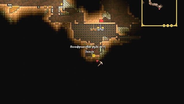 letsplay по terraria Золотой Сундук! смотреть онлайн