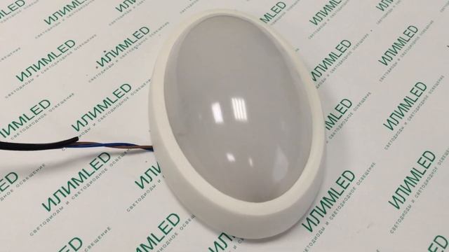 Светильник светодиодный ASD СПП-2201 8W овал IP65 смотреть онлайн