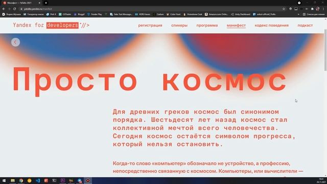 Я программирую в VR! На 5 виртуальных мониторах :D смотреть онлайн