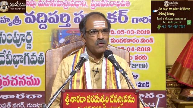 65. సంపూర్ణ శ్రీ దేవీ భాగవతం - Devi Bhagavatam by Sri Vaddiparthi Padmakar - 31st day - Last part смотреть онлайн