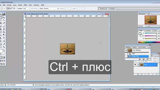 Как подготовить ИЗОБРАЖЕНИЕ для загрузки НА САЙТ? Объяаление - это сила! смотреть онлайн