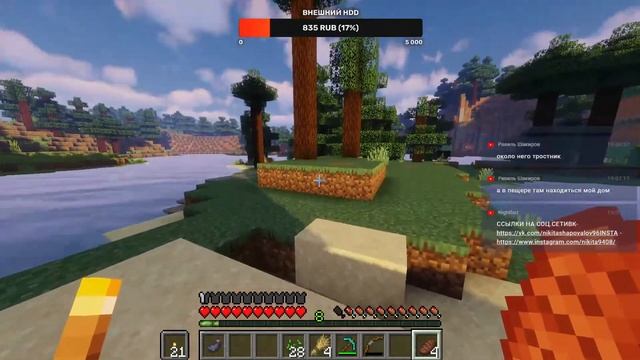 Бесплатный Ванильный Сервер Minecraft 1.16.5 BoxCraft смотреть онлайн