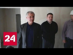 Вячеслав Володин проинспектировал реконструкцию легендарного аэроклуба под Саратовом - Росс