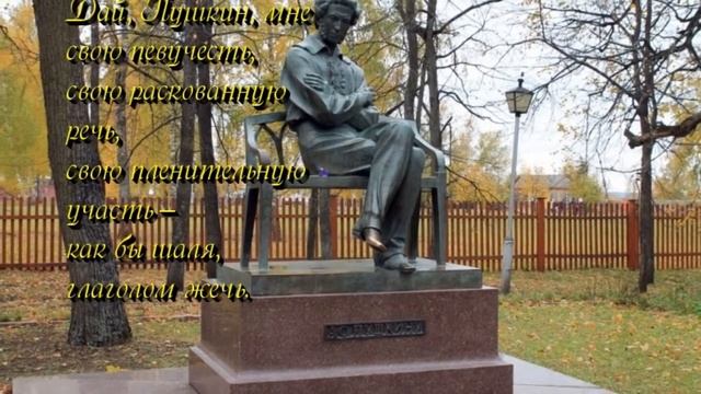 Поэт в России больше,чем поэт