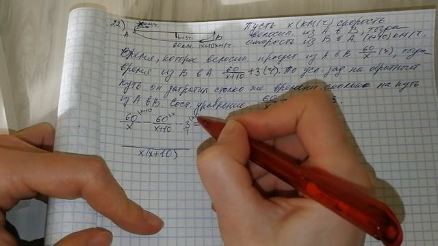 ОГЭ-2018 ФИПИ. И.В.Ященко. 2 ЧАСТЬ Модуль "Алгебра" 21 вариант №21-23 смотреть онлайн