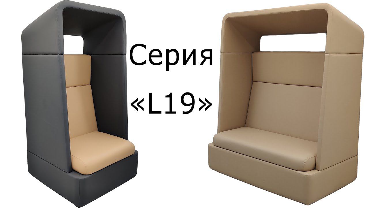 Серия "L19" смотреть онлайн