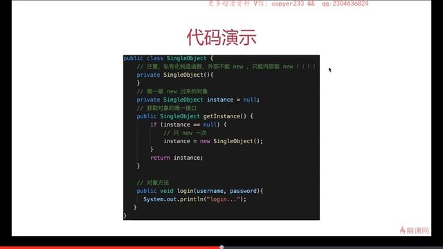 5.1 单例模式 | 介绍 —— Javascript 设计模式系统讲解与应用 смотреть онлайн