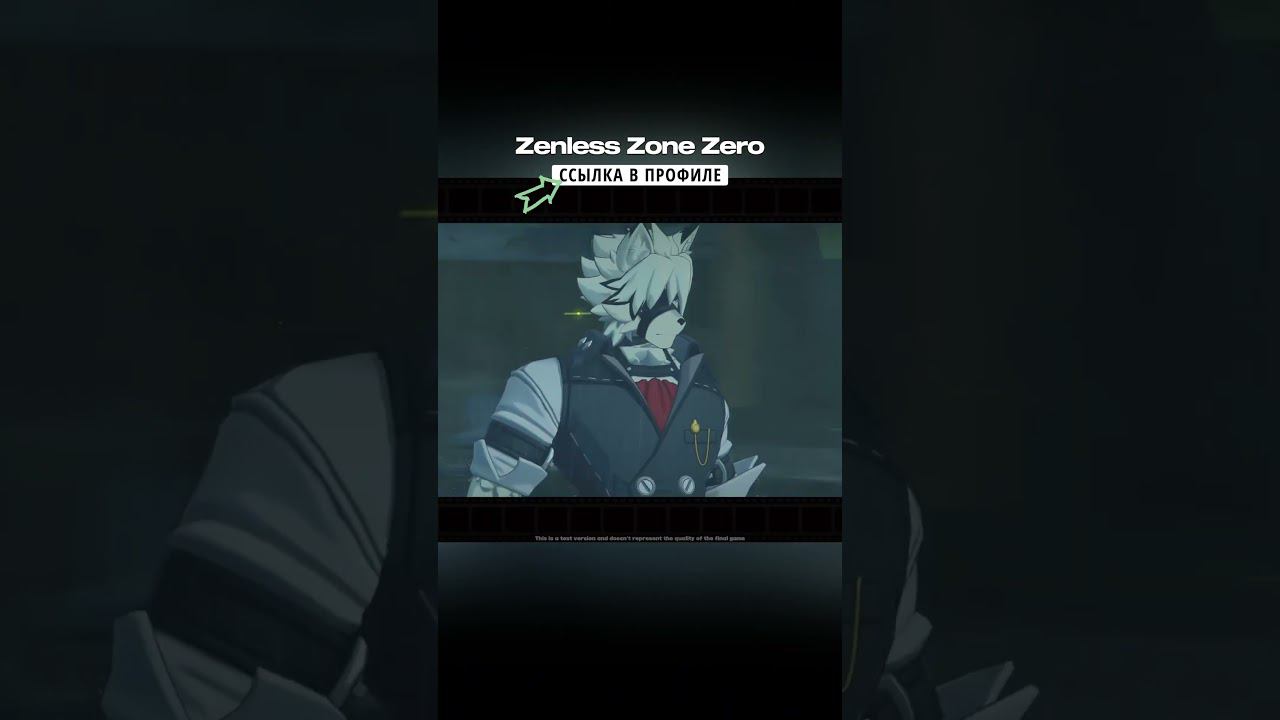 ✨ТОП-1 в APPSTORE и GOOGLEPLAY! Вышла Zenless Zone Zero #мобильные_игры #андроид смотреть онлайн