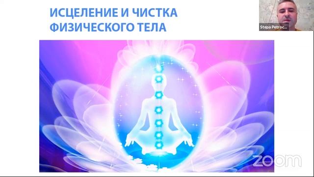 МерКаБа - трансляция вводного курса по активизации 24 мая в 13:00 по МСК смотреть онлайн