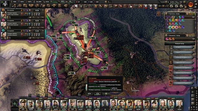 PAX AETERNA. ФИНАЛ: ДЕМОКРАТИЧЕСКАЯ ВИЗАНТИЯ В HOI4 NO STEP BACK (№20). смотреть онлайн