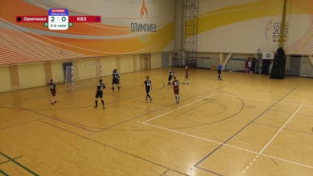 ФМФК 2023-2024. Третья лига - А. Оригинал-Волжск vs КВЗ смотреть онлайн