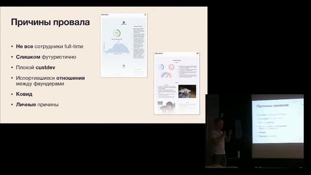 Y Combinator: неудачный отбор в 2020 и путь к успеху на S21 – Ilia Semenov, cloudthread.io смотреть онлайн
