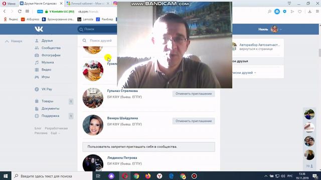Инструкция как раскрутить группу страницу в контакте быстро и точно смотреть онлайн